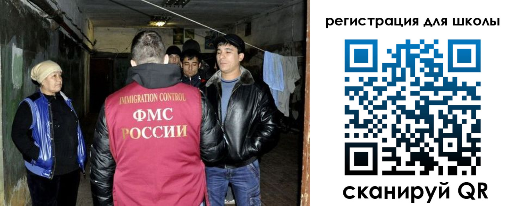 прописка поиск в Копейске